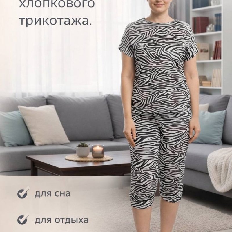 Женская пижама из мягкого хлопкового трикотажа от Абаканского трикотажа 