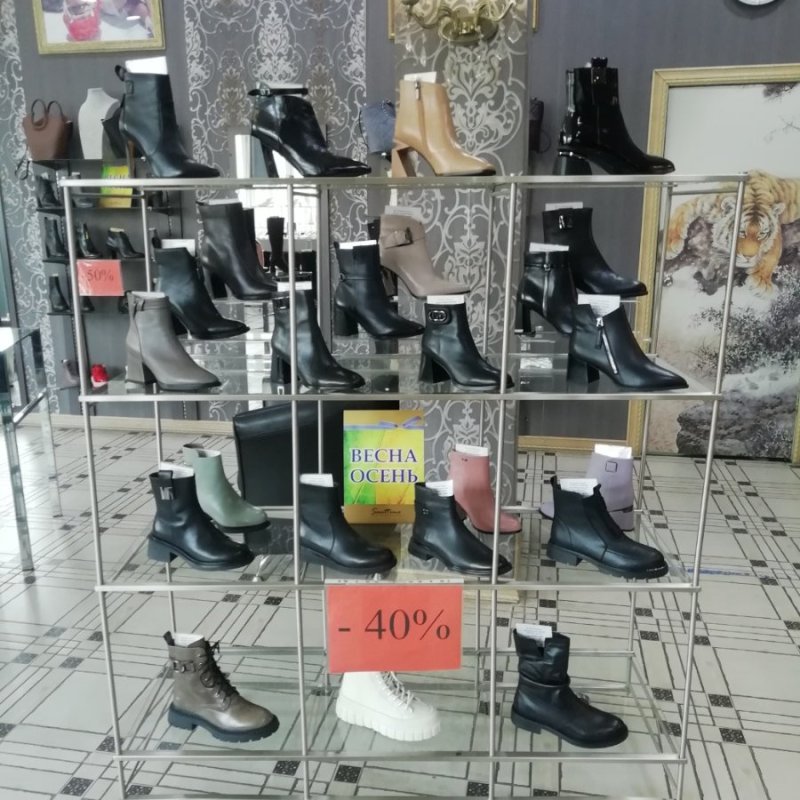 Скидка 40% на всю обувь и сумки! 