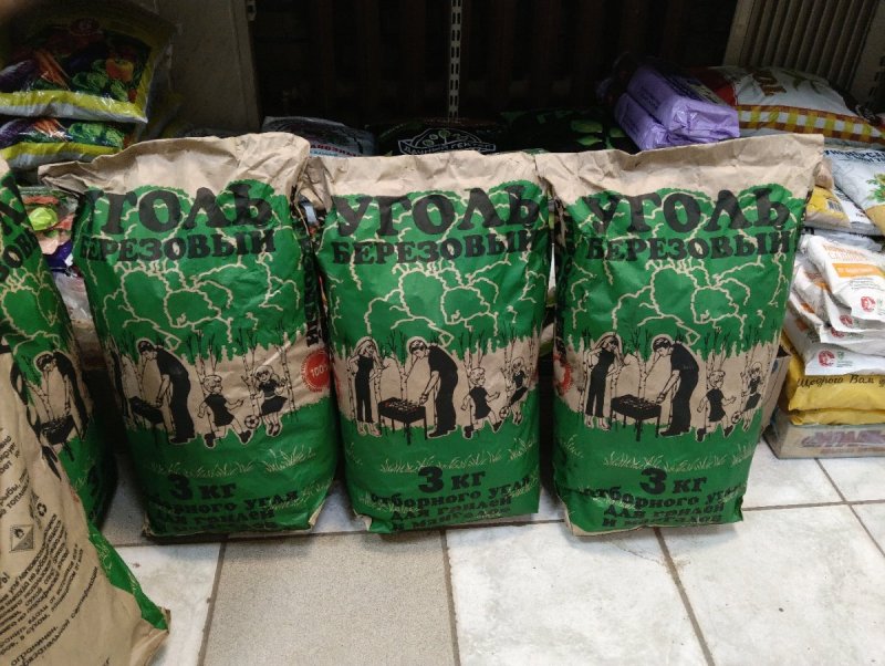 Самые вкусные цены на уголь!! 220 р за 3 кг