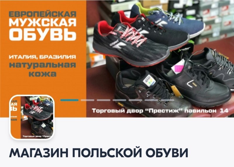 🔥 TOTAL SALE: ВСЁ УХОДИТ! Закрытие магазина.