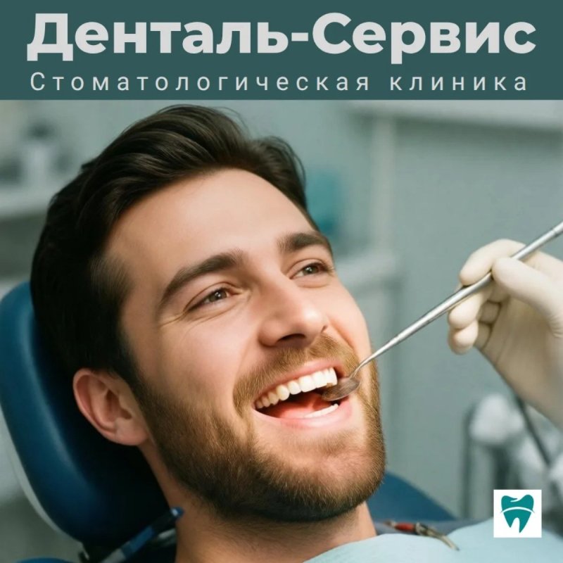 Отбеливание зубов в Сочи: современные методы и безопасность