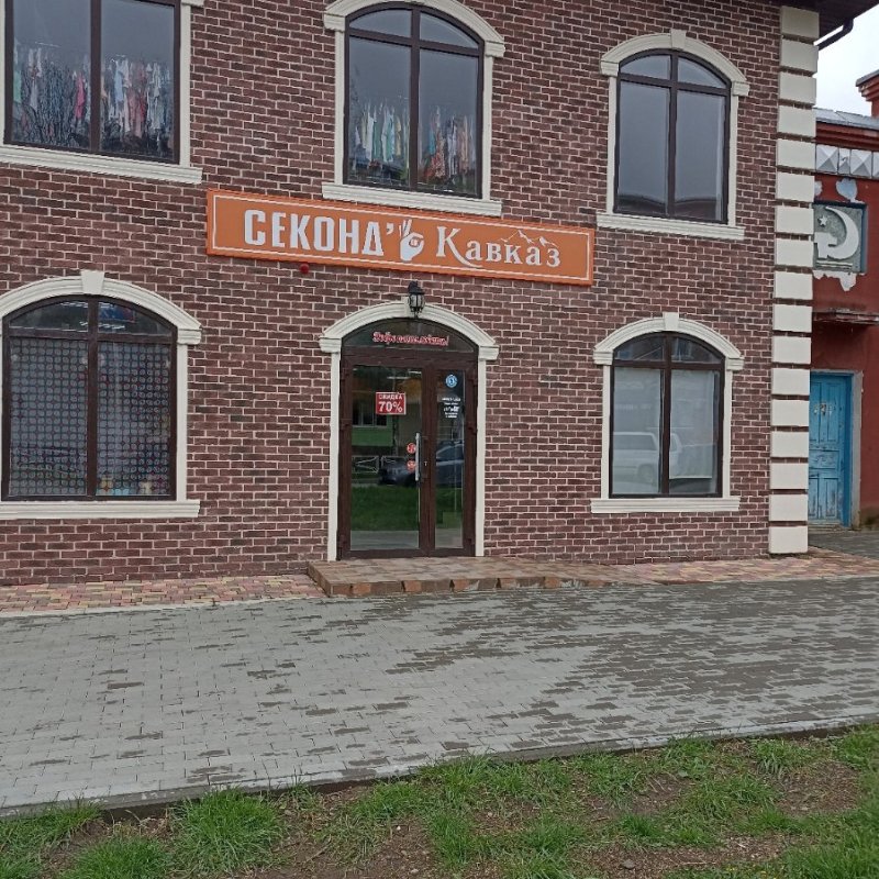 Наша группа в макс! присоединяйтесь!