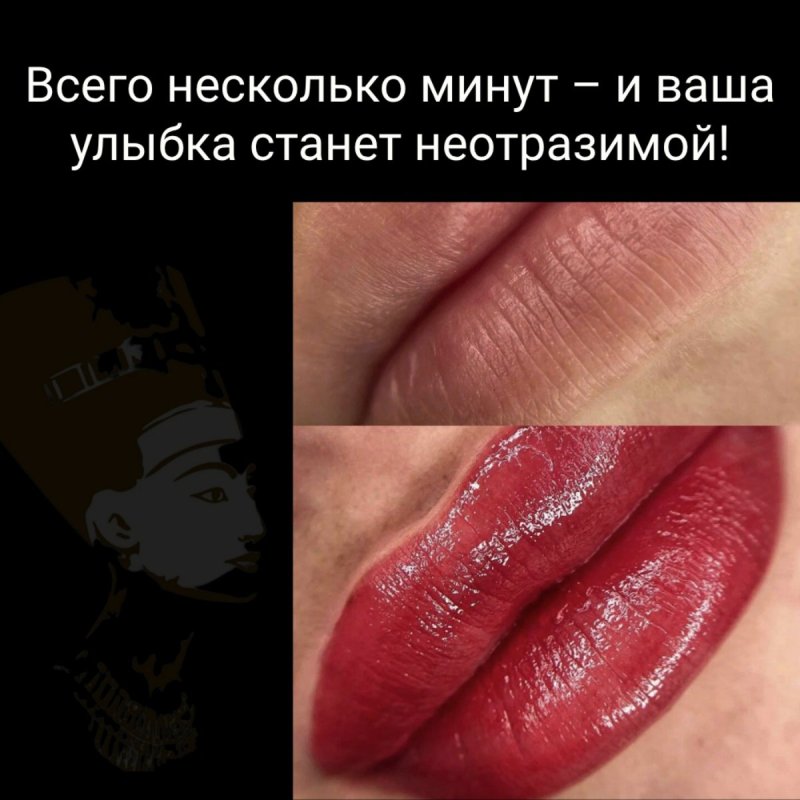 💋 Губы, о которых вы мечтали! 💋
