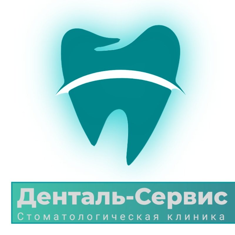 Удаление зуба мудрости: когда необходимо и как проходит процедура