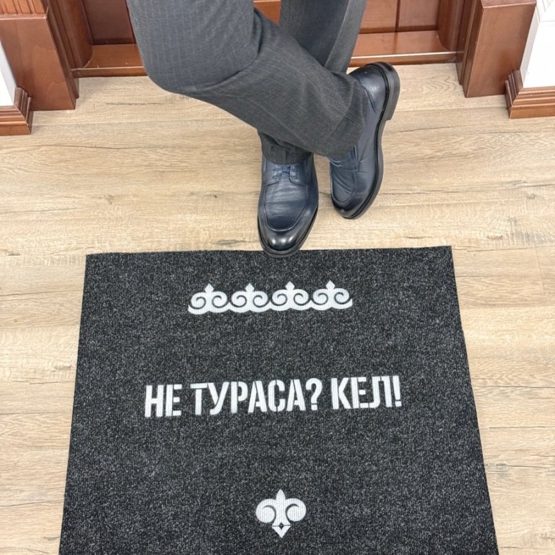 Придверные коврики с надписями