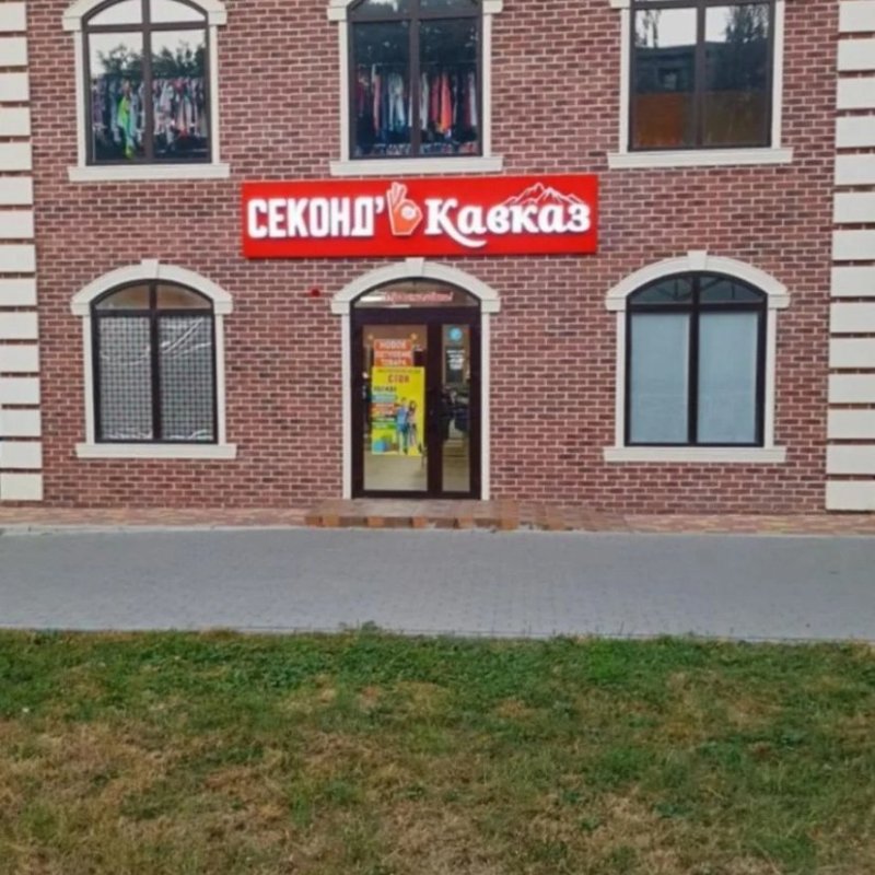 15₽ любая вещь 🔥