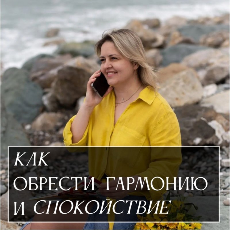 Конец недели. А вы не можете не нервничать?