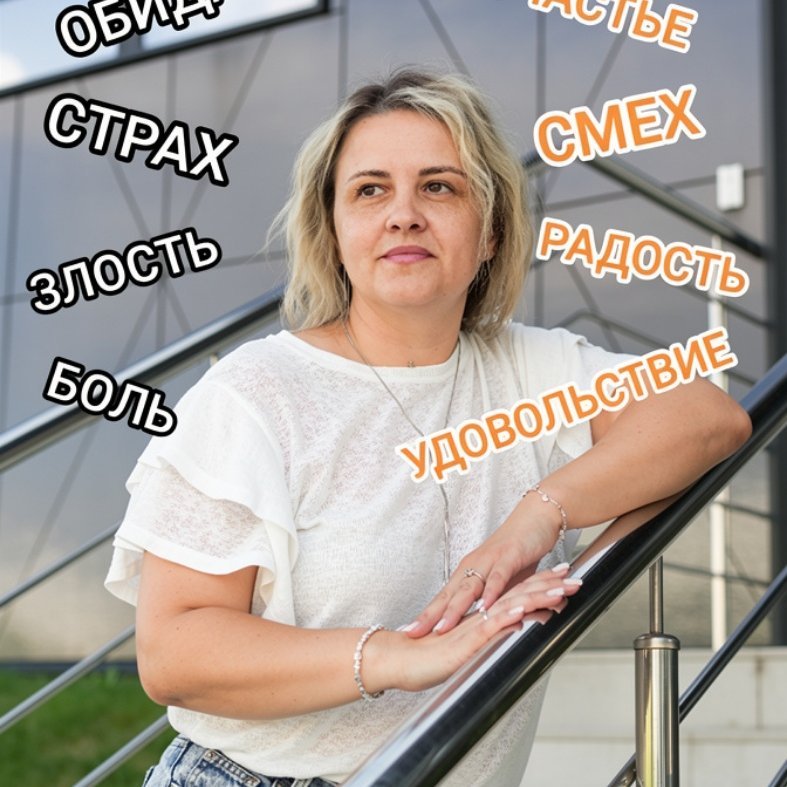 Консультация психолога онлайн