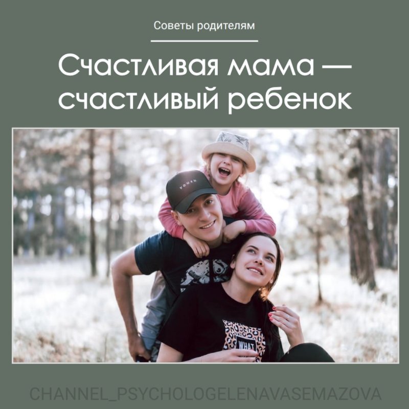Почему дети повторяют наши страхи молча ?