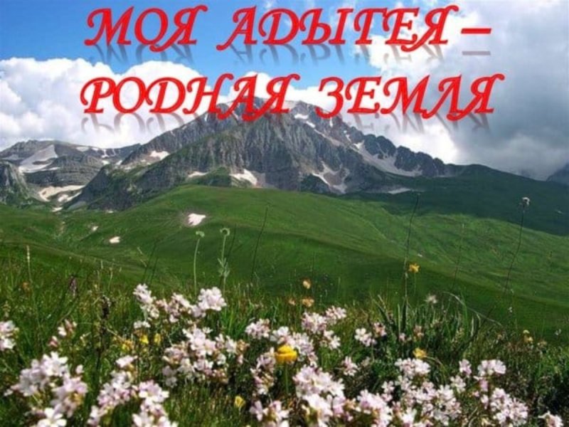 Дарим скидку в честь праздника!