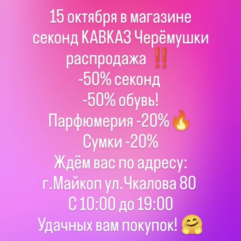 Скидка -50%