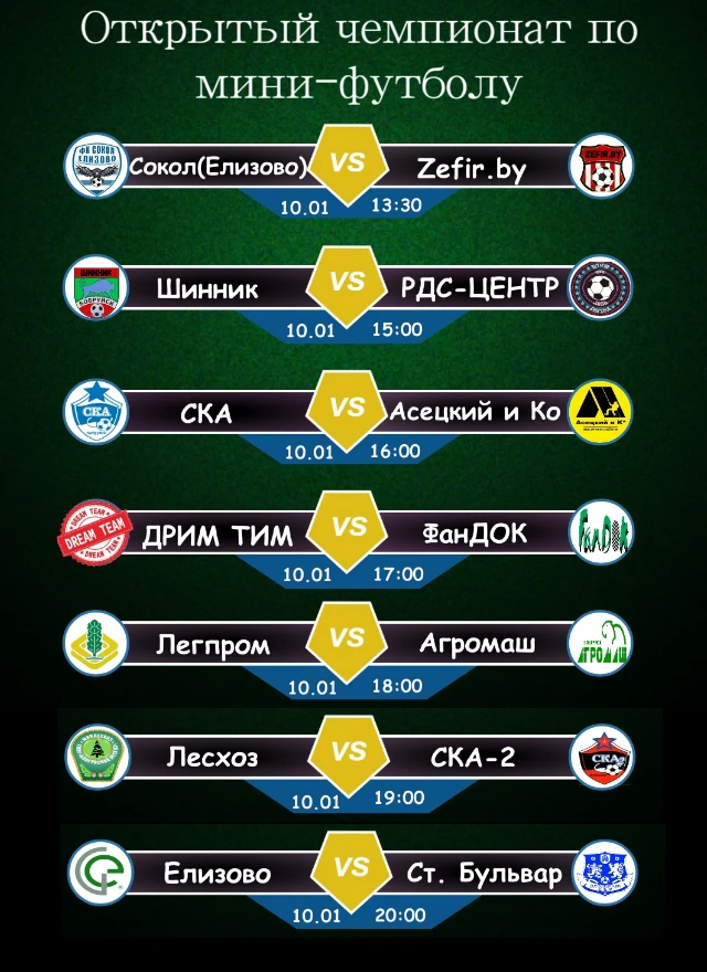 Все трансляции в АФИШЕ