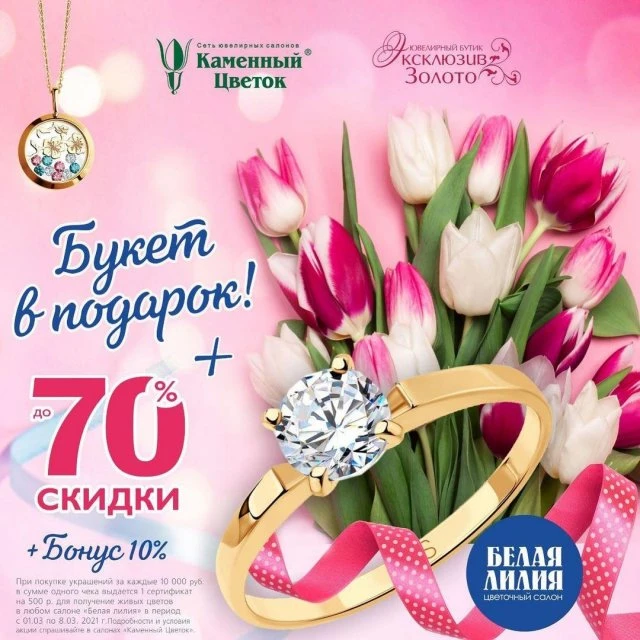 ❣СУПЕР-АКЦИЯ❣