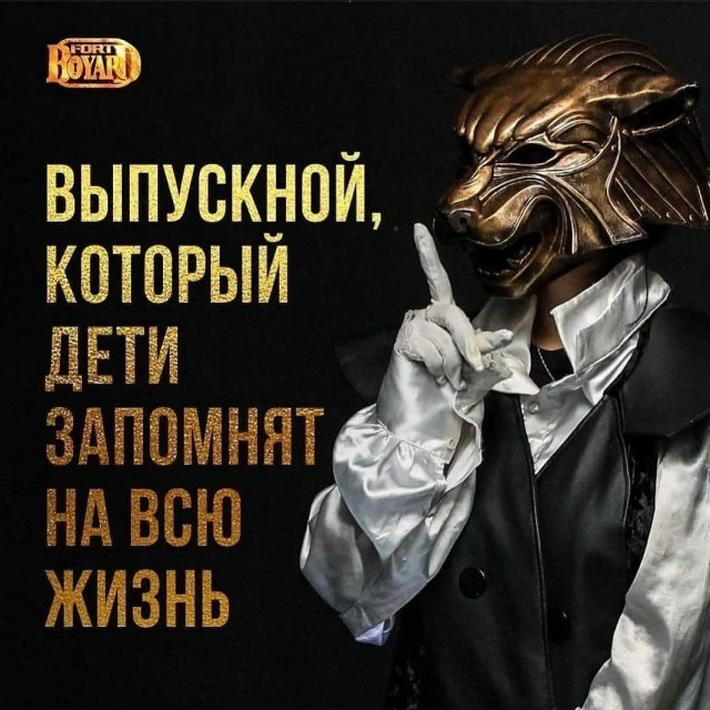 ВЫПУСКНОЙ 2021 🎓