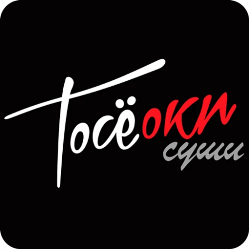 О компании!