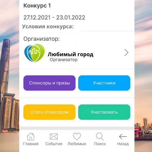 Провести конкурс стало проще.