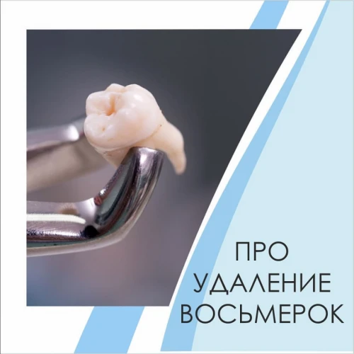 Дети прогресса