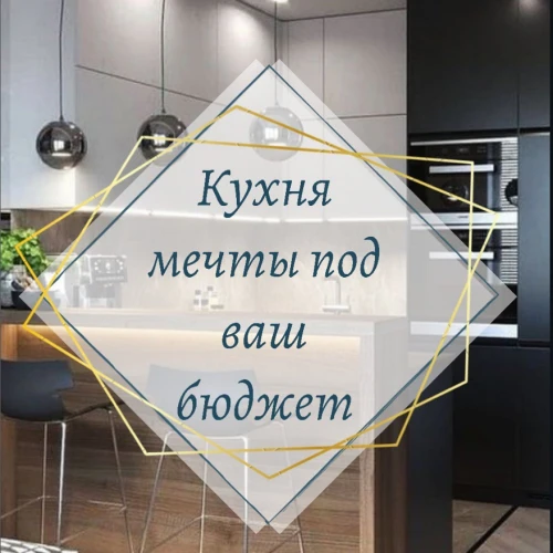 «Добрый дом»