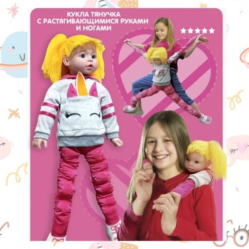 🎀Кукла «Аэробика» Oly Bondibon – не простая игрушка. 