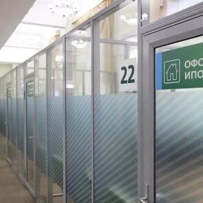 Повышение ставок по ипотеки со 2 февраля