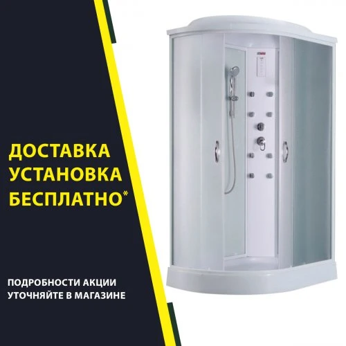 ❗БЕСПЛАТНАЯ ДОСТАВКА И УСТАНОВКА❗
