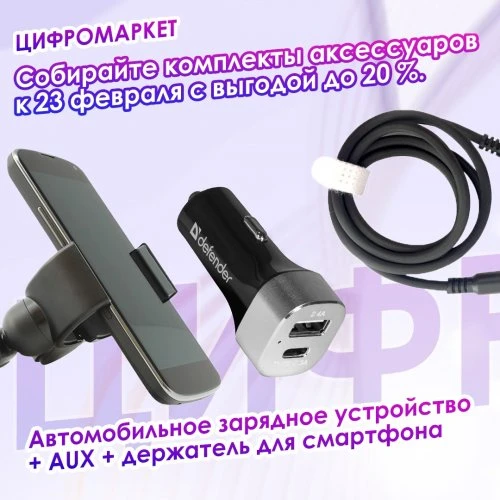 Что нужно автолюбителю для полного счастья?