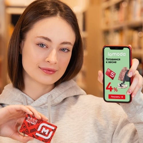 Партнёрская программа «Магнит»! 🤑