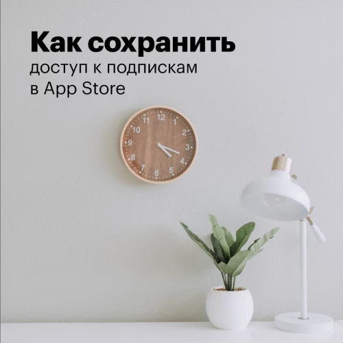 Готовимся к изменениям вместе