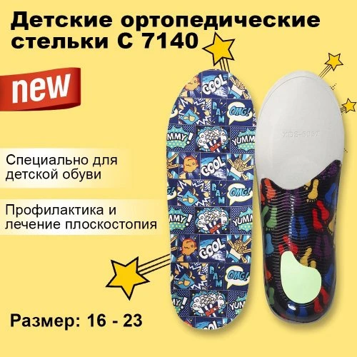 Активный образ жизни!