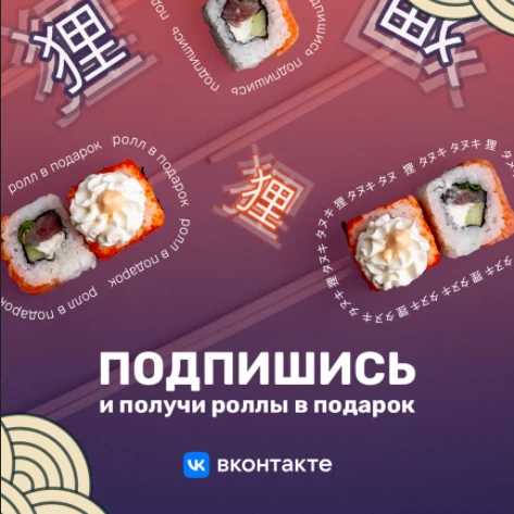 Получите подарок просто за то, что вы с нами!