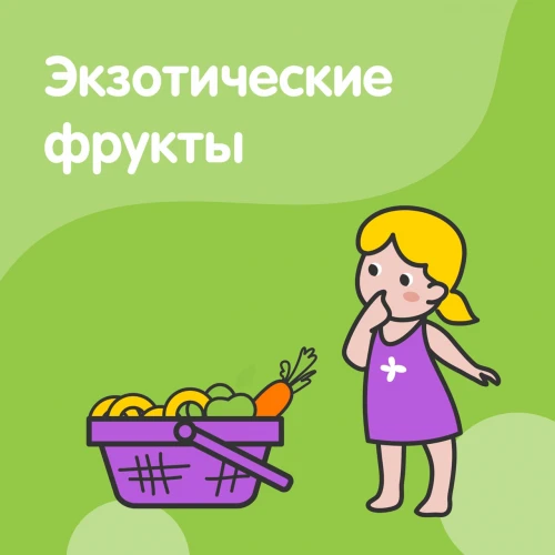 Мечтать ведь не вредно🤩