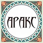 «Шашлычный двор» настоящая армянская кухня.