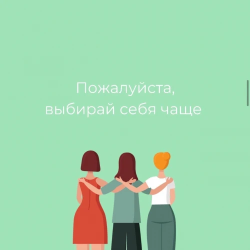 Привет, моя дорогая! 