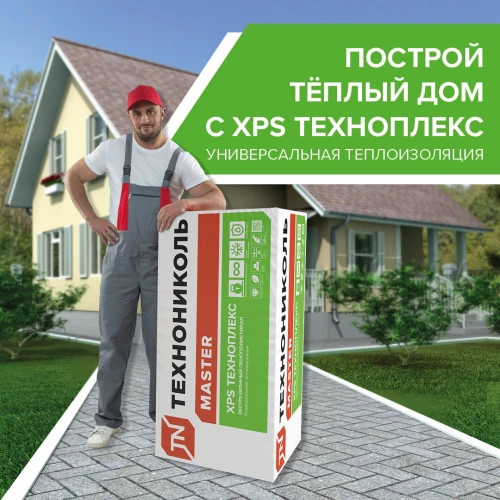Сезон строительства открыт!⚒