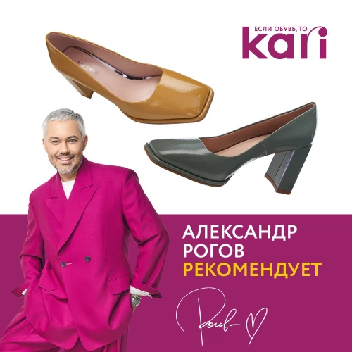 Квадратный мыс мегапопулярен✨