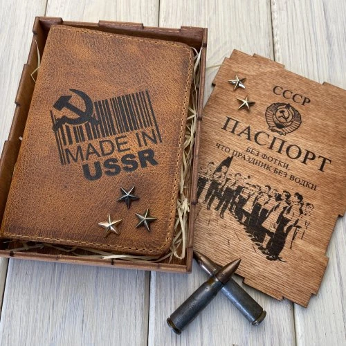 Мир! Труд! Май!