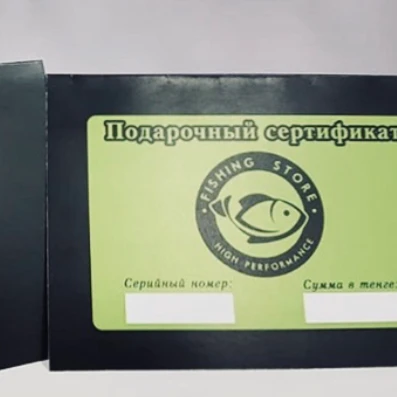 Сертификат - лучший подарок!
