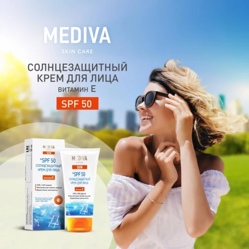Солнцезащитный крем для лица — то, что должно быть в вашей сумочке! ☀