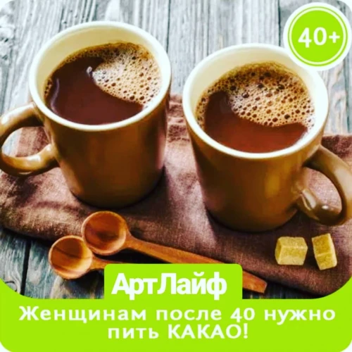 Женщинам после 40!