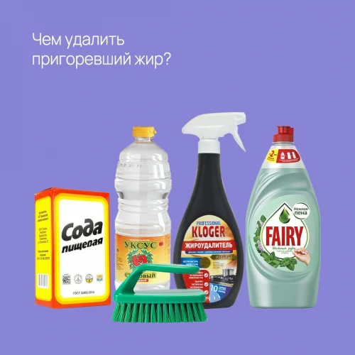 «Любишь кушать шашлычок — люби и шампуры отмывать»