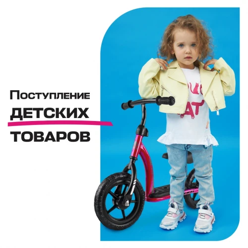 Знакомо каждой маме!