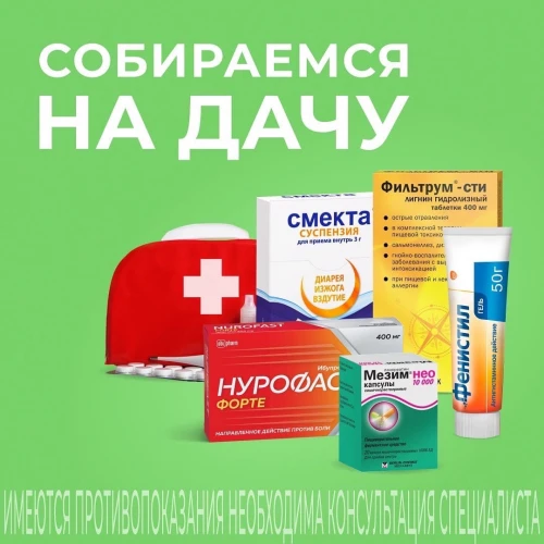 Долгожданный сезон барбекю!