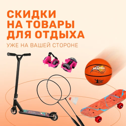 Лето — лучший повод попробовать новые активности 🔅