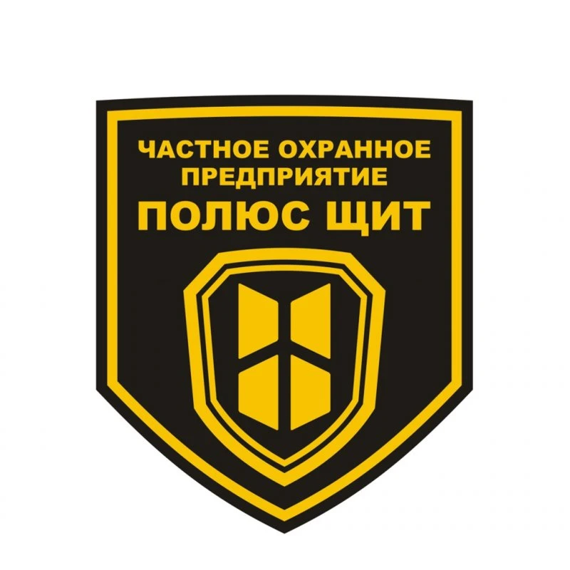 ООО ЧОП Полюс Щит