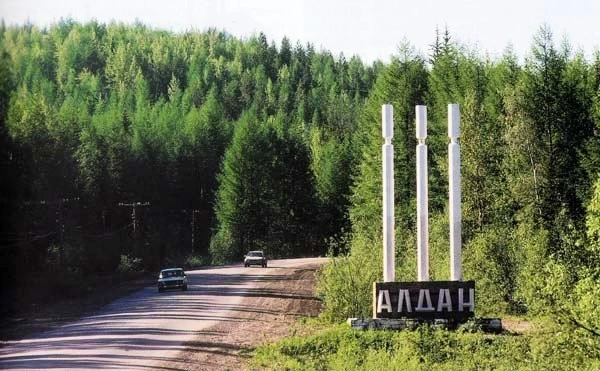 ООО ЧОП Полюс Щит
