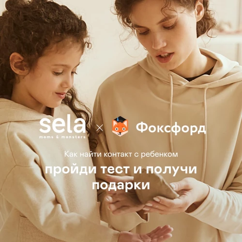 В чем твоя родительская суперсила? 🔥