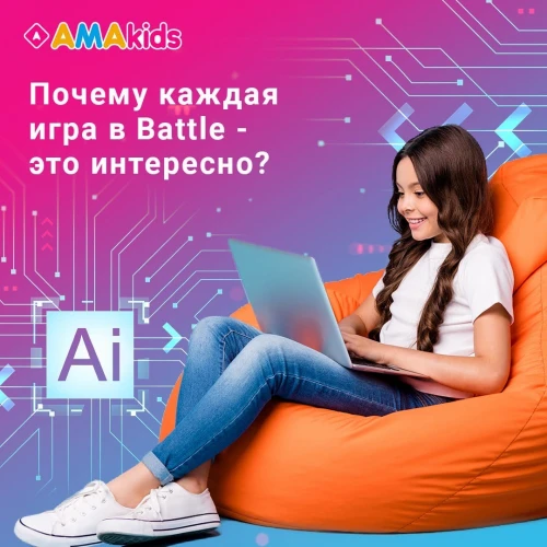 ❓Почему каждая игра в Battle - это интересно?