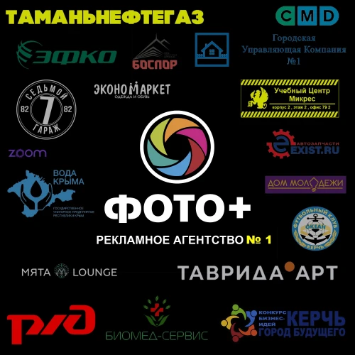 Вы про нас слышали, но ничего не знаете.
