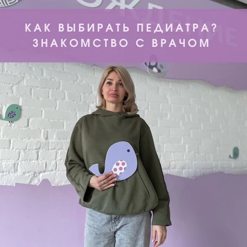 Контакт и взаимопонимание!