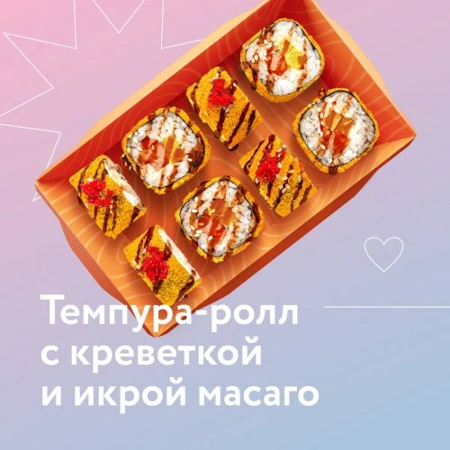 Хочешь увидеть яркие огни вкусов Азии?